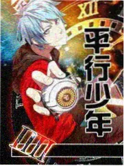 深海来信漫画封面