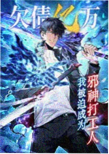 第七封信漫画封面